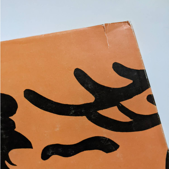 The Rooster's Horns (1978) by Ed Young w/ Hilary Beckett Vintage Children's Book - Picture 10 of 10